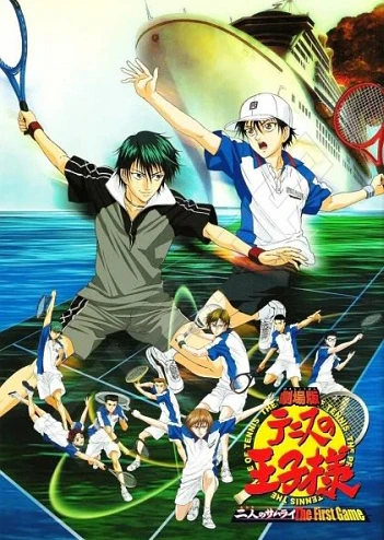 Tennis no Oujisama Movie 1: Futari no Samurai - The First Game