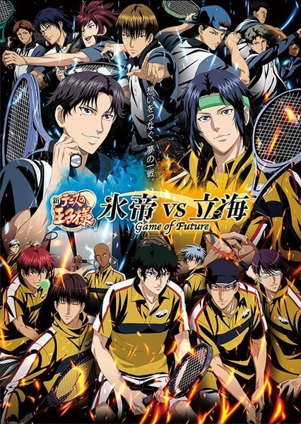 Shin Tennis no Oujisama: Hyoutei vs. Rikkai - Game of Future