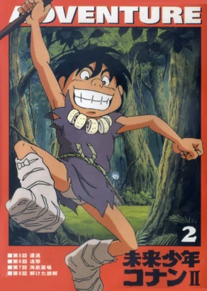 Mirai Shounen Conan 2: Taiga Daibouken