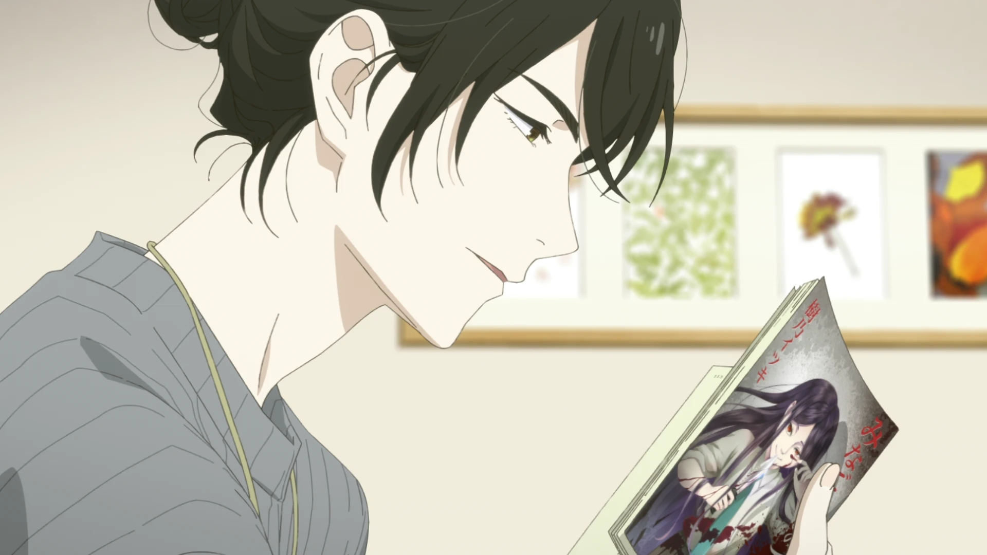 异国日记 第11话