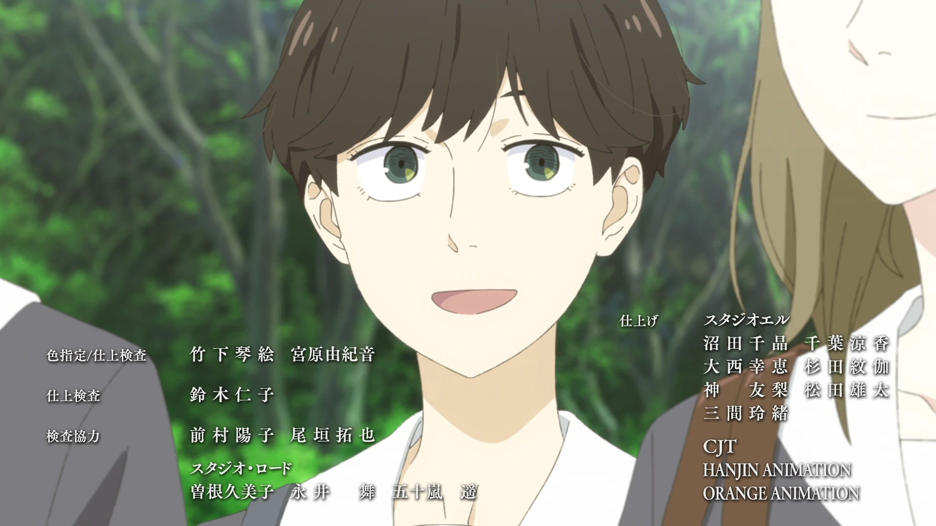 异国日记 第13话