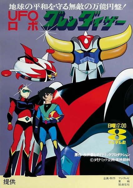 UFO Robo Grendizer