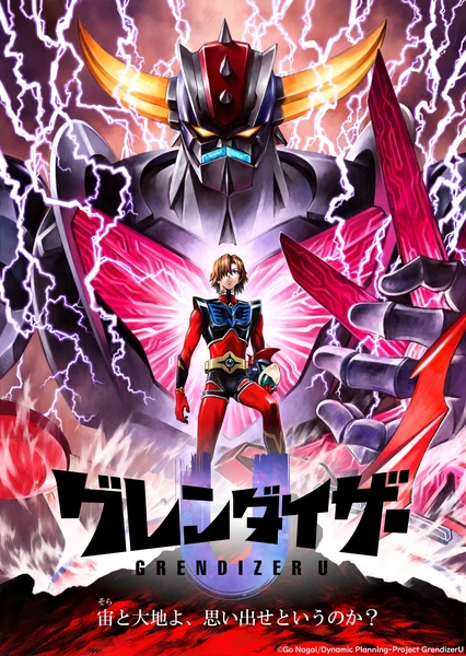 Grendizer U