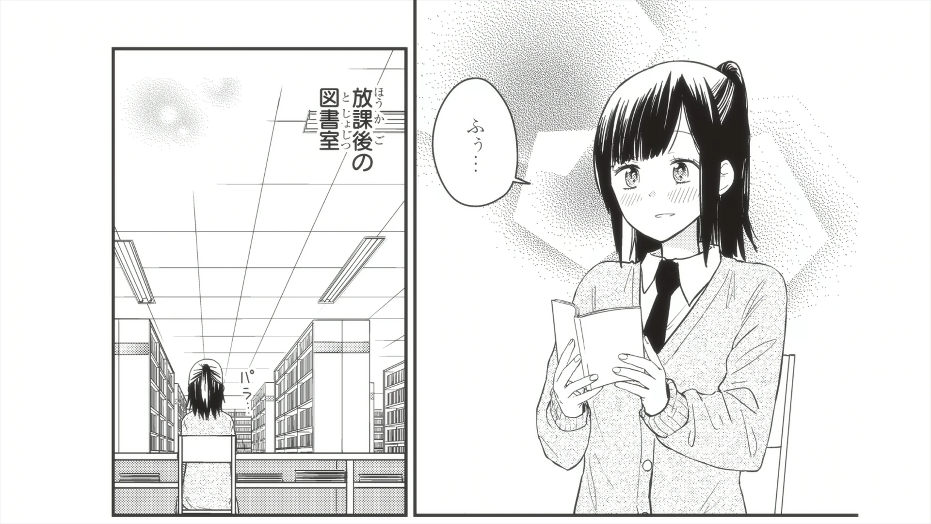 随兴旅-That's Journey- 第12话