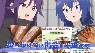 ざつ旅-That's Journey- PV1