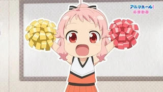 Anima Yell! - SP1