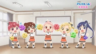 Anima Yell! - SP8