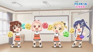 Anima Yell! - SP4