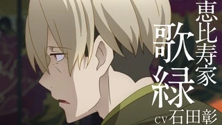 我家師傅沒有尾巴 PV2