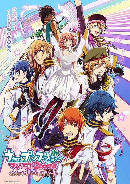 Uta no☆Prince-sama♪ Maji Love 2000%