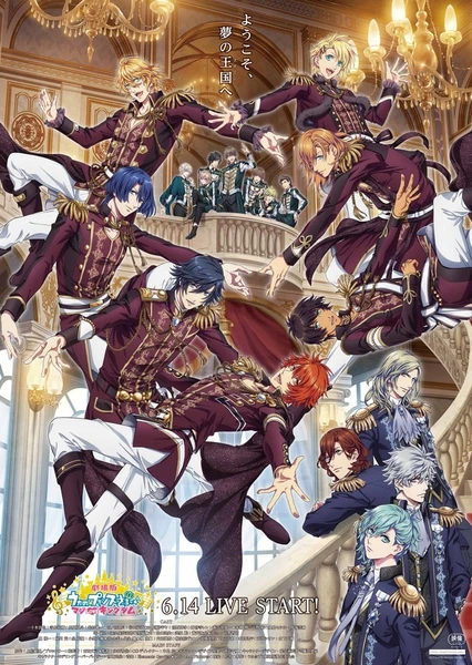 Uta no☆Prince-sama♪ Movie: Maji Love Kingdom