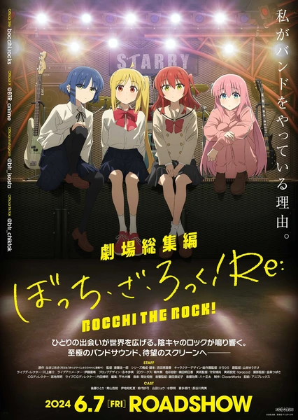 Bocchi the Rock! Movie: Re: