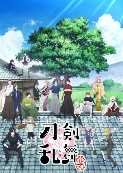 Touken Ranbu: Hanamaru