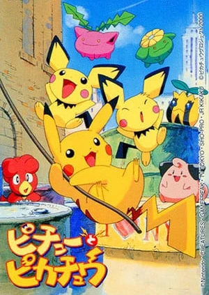 Pokemon: Pichu to Pikachu