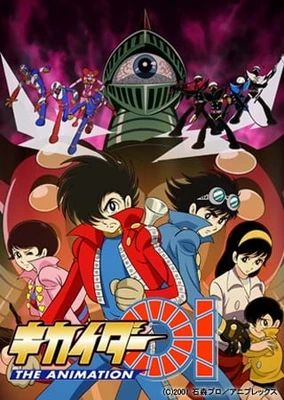 Kikaider 01 The Animation