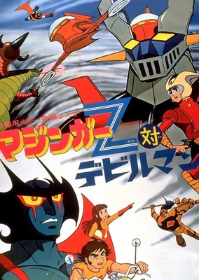 Mazinger Z tai Devilman