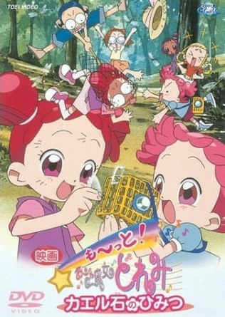 Motto! Ojamajo Doremi: Kaeru Ishi no Himitsu