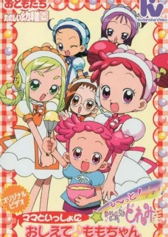 Ojamajo Doremi no Koutsuu Anzen