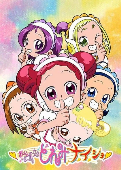 Ojamajo Doremi Na-i-sho