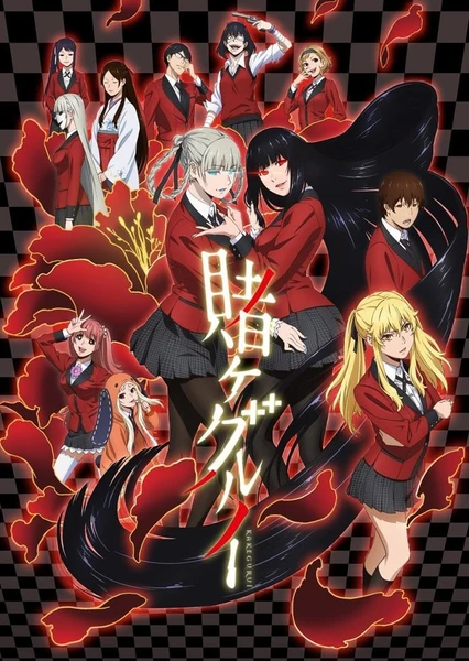 Kakegurui