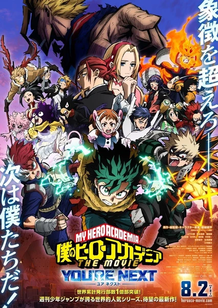 Boku no Hero Academia the: You're Next