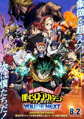 Boku no Hero Academia the: You're Next