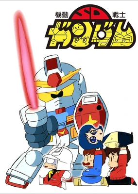 Kidou Senshi SD Gundam