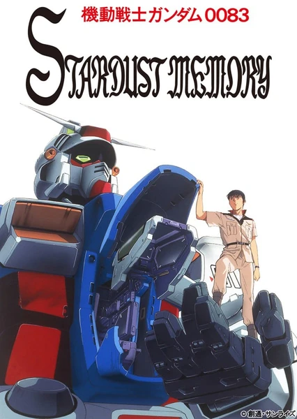 Kidou Senshi Gundam 0083: Stardust Memory