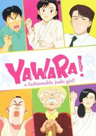 Yawara!