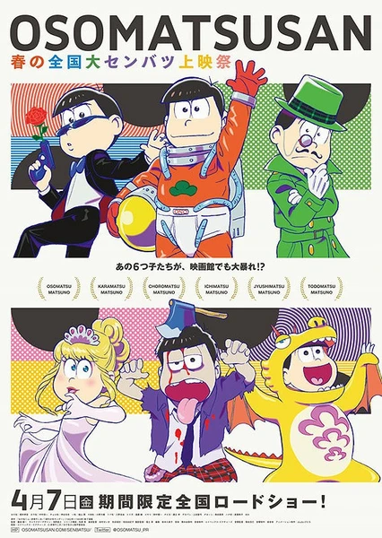 Osomatsu-san: Haru no Zenkoku Dai Senbatsu Jouei-sai - Sentou Quiz 2