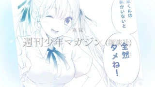 Kakkou no Iinazuke Season 2 - Decision PV
