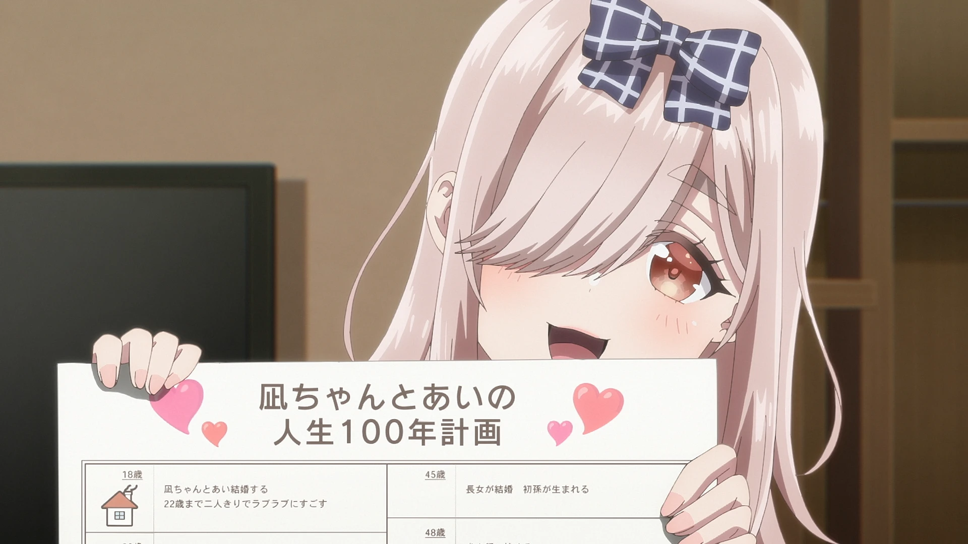 杜鹃的婚约 第二季 第7话