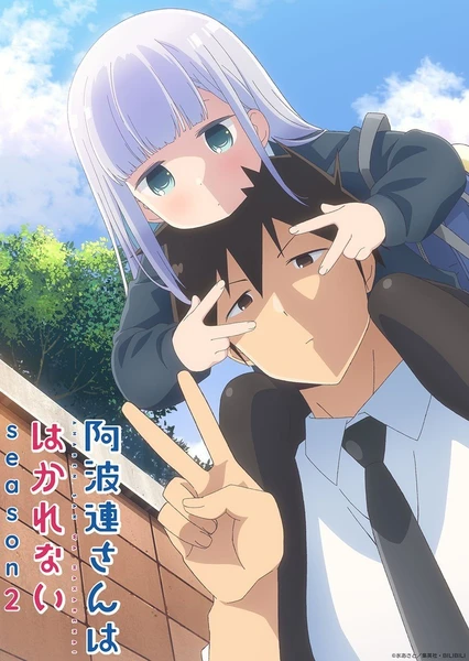 Aharen-san wa Hakarenai Season 2