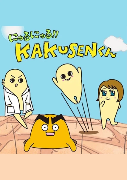 Nyuru Nyuru!! Kakusen-kun