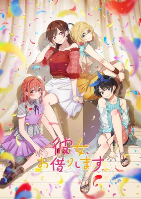 Kanojo, Okarishimasu 2nd Season