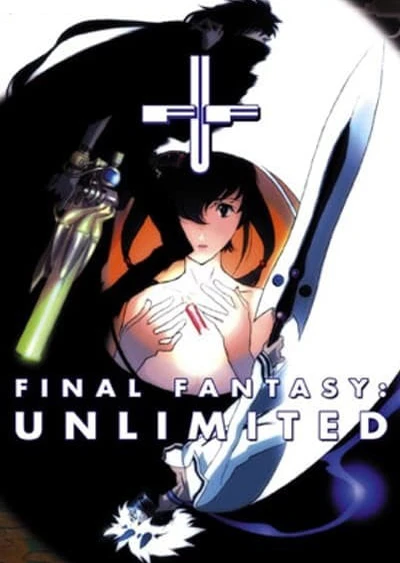 FF:U 〜FINAL FANTASY: Unlimited〜