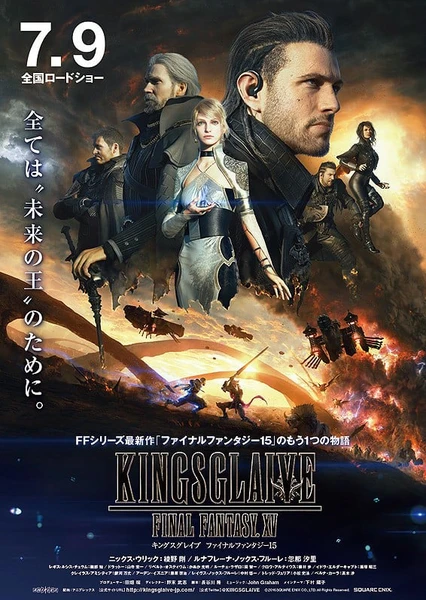 KINGSGLAIVE FINAL FANTASY XV