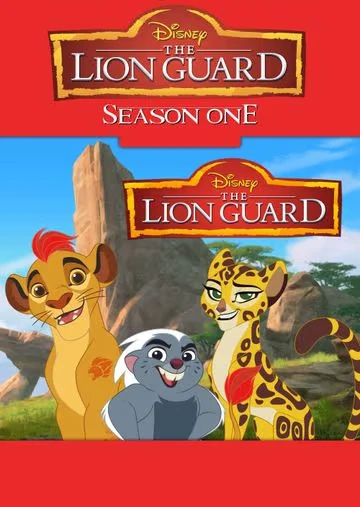 The Lion Guard