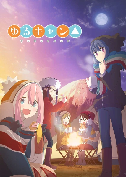 Yuru Camp△