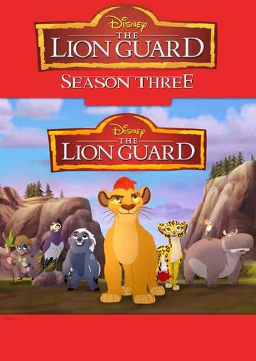 The Lion Guard Season 3