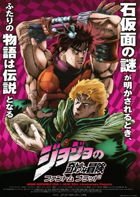 JoJo no Kimyou na Bouken: Phantom Blood