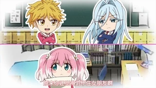 Munou na Nana Mini Anime - EP6