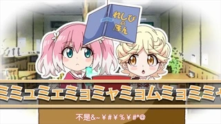 Munou na Nana Mini Anime - EP4