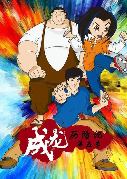 Jackie Chan Adventures Season 5