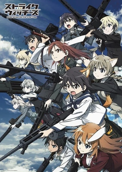 Strike Witches: Operation Victory Arrow