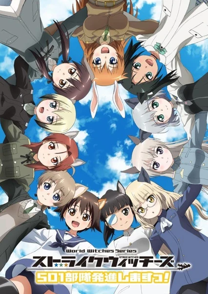 Strike Witches: 501 Butai Hasshin Shimasu!