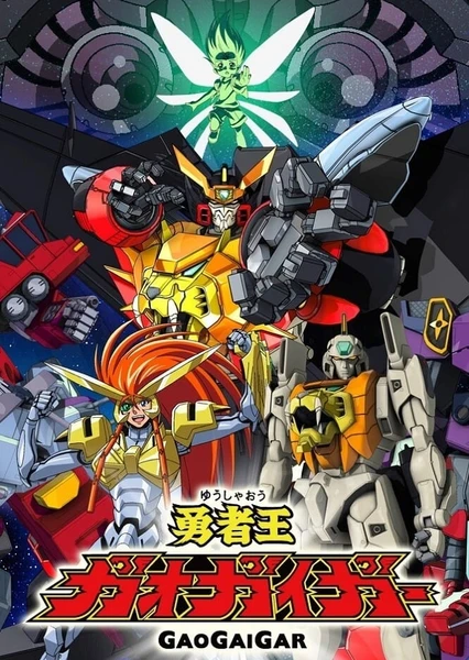 Yuusha-Ou GaoGaiGar