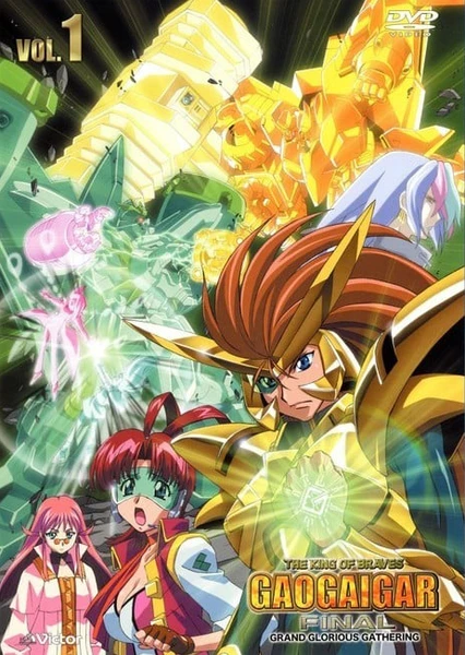 Yuusha-Ou GaoGaiGar Final Grand Glorious Gathering