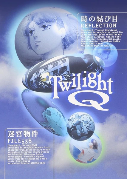 Twilight Q