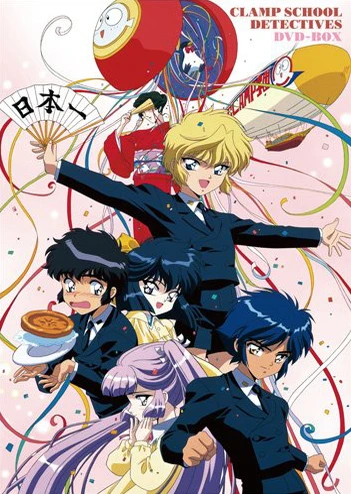 Clamp Gakuen Tanteidan